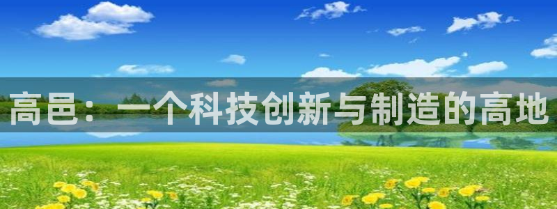 云顶手游国际版