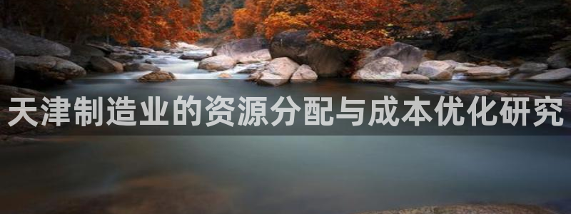 云顶集团最新官方网站入口