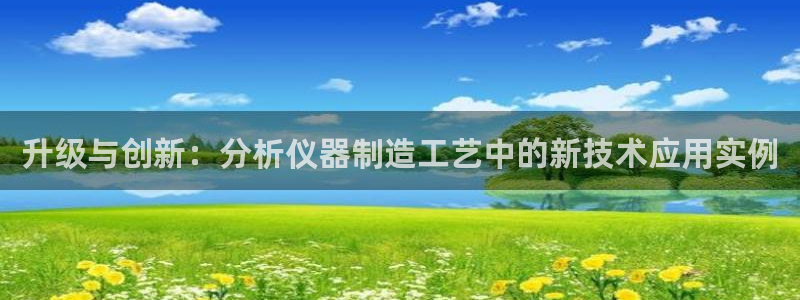 上海云顶国际商业广场