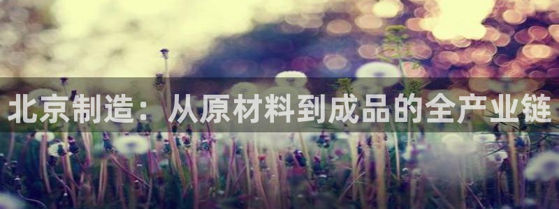 云顶集团在中国上市了吗