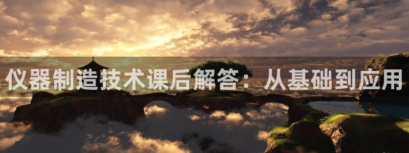云顶集团3118