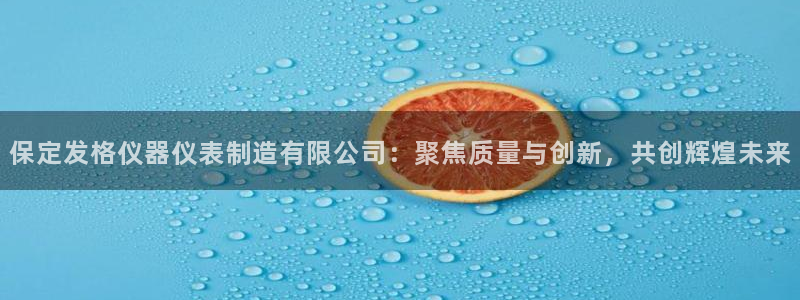 云顶国际网上平台是假的吗?