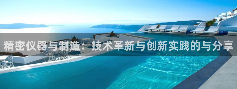 云顶国际平台游戏可靠吗