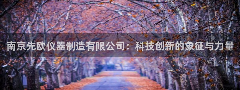 云顶国际yd222线路检测中心