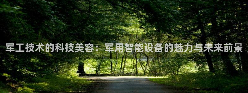 云顶国际app是什么游戏