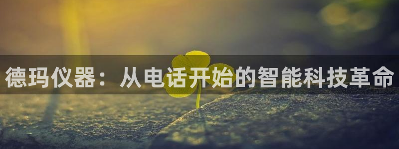 云顶国际官网app下载苹果