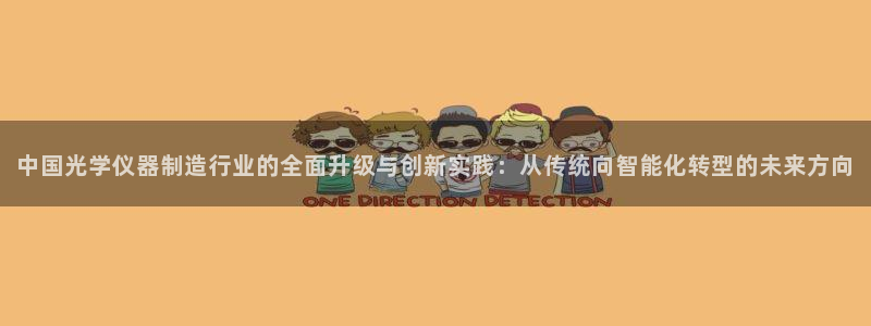 云顶国际大厦在什么地方