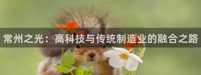 云顶国际滑雪场