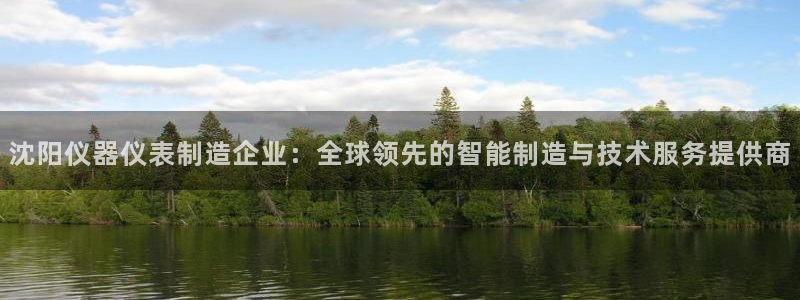 云顶国际下载APP