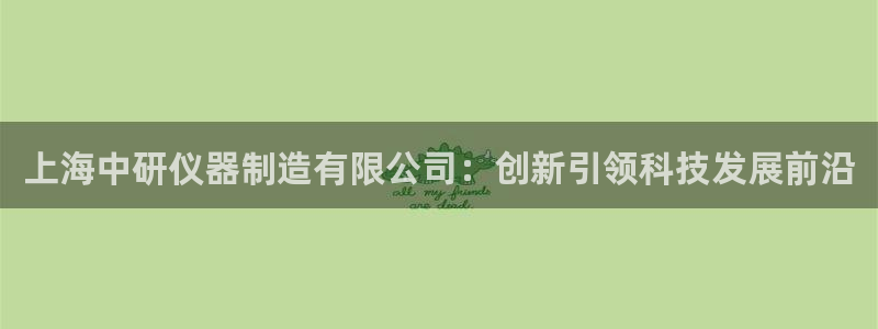 云顶国际平台是黑平台吗还是白平