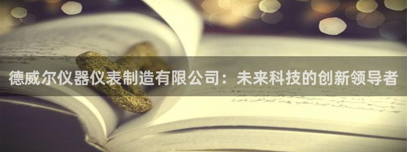 云顶国际大酒店房间价格表